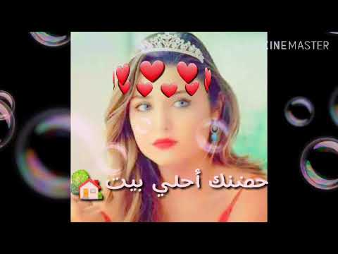 حالة واتس حبيتك انتي واصطفيت الفنان حمو إسماعيل HD 