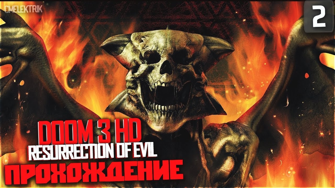 Зла полностью слушать. Doom 3 Resurrection of Evil монстры. Doom 3 Resurrection of Evil Бертругер. Doom 3 Resurrection of Evil прохождение.