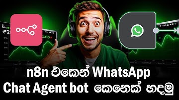 Build a WhatsApp Chatbot with n8n | Step-by-Step Tutorial in Sinhala | n8n Sinhala Guide #02