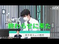ABEMAトーナメント2023 | 予選#17 予選Eリーグ 第三試合 チーム藤井 VS チーム渡辺②