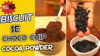 5Min Biscuits Se Cocoa Powder Choco Chips Banayeonly 2 Ingredients No Cooking Without Cocoa Beans