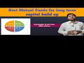 Best Mutual funds for long term capital build up