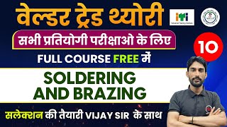 ITI Welder Trade Theory Lecture-10 | Soldering and Brazing | Welder full Course Hindi screenshot 2