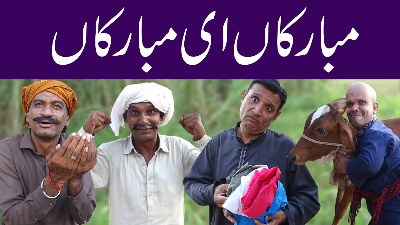 Khushi Ghar Atay Hey Dam Tor Gai 😪 @sardarkamalofficial