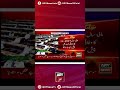 مالی سال 2021-22 کا وفاقی بجٹ کل پیش کیا جائے گا #Shorts