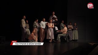Бурятский драматический театр отправится на гастроли в Монголию