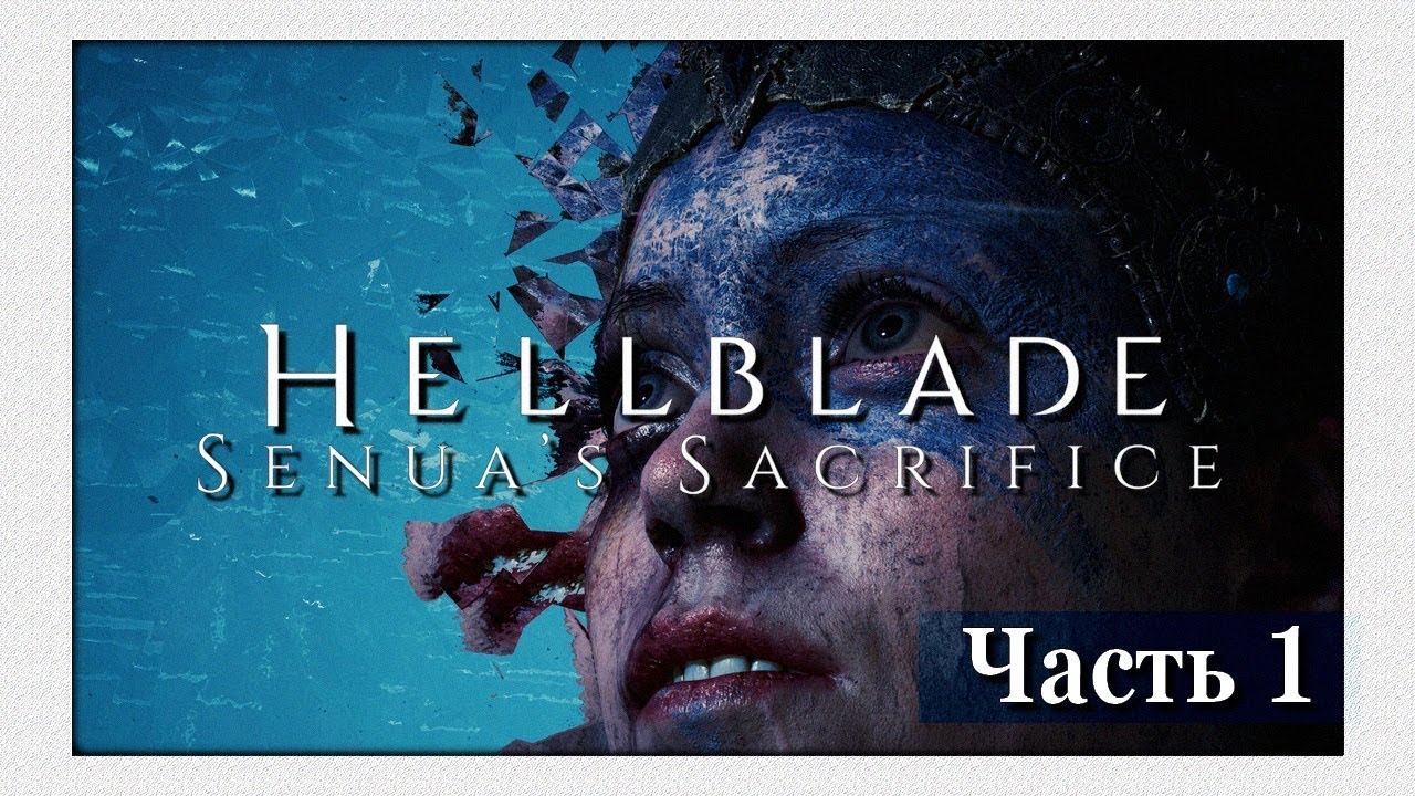 Прохождение Hellblade - Senuas Sacrifice - Часть 1 (60FPS/RUS/PC)