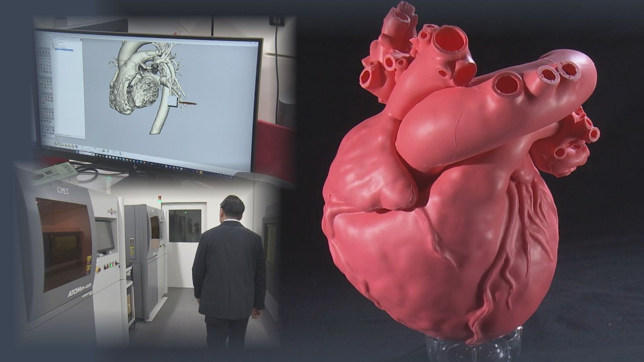 本物そっくり心臓モデル」 3Dプリンターの技術で医療をサポート2026年7