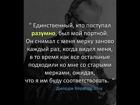 Психология мысли: Единственный,