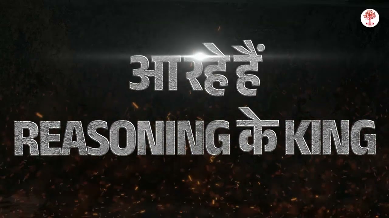 🔥RRB GROUP D में REASONING KING 😱| GROUP D NEW VACANCY 2026 | GROUP D VACANCY 2026 BY MD CLASSES