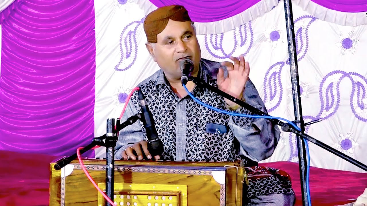 ઈસ્માઈલ પારા કચ્છી કાફી | ismail para kutchi kafi | kutchi kafi sindhi kafi | sindhi kalam | Naredi