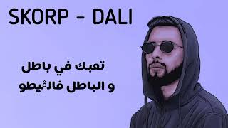 skorp-dali lyrics