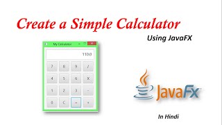 How to create a  Simple Calculator using JavaFX screenshot 5