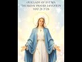 OUR LADY OF FATIMA THURSDAY PRAYER DEVOTION MAY 28 2026#FATIMA #THURSDAYDEVOTION #OURLADYOFFATIMA