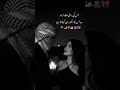 #song #love #urdudeeplines #unfrezzmyaccount