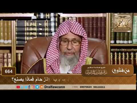 ضاق عليه السعي في المسعى القديم بسبب الزحام فماذا يصنع؟