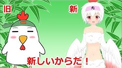 鳥桃ささ美チャンネル Sasami Channel Youtube