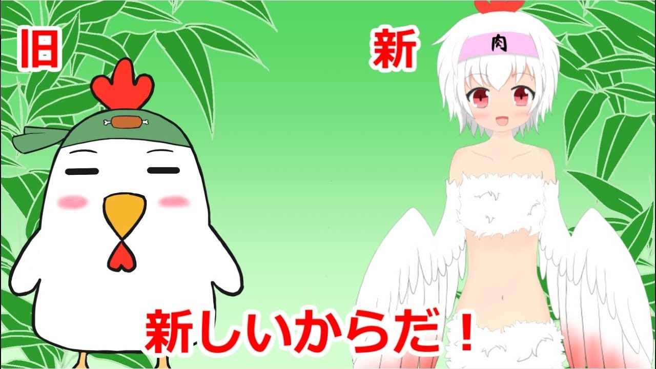 Vtuber 新しい体が出来上がったようなのでその報告 鳥桃ささ美 Youtube Vtuber 新しい体が出来上がったようなのでその報告 鳥桃ささ美 Youtube