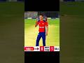 india vs england can India need to 10 run last 3 again england