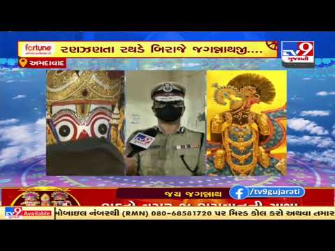 Rath Yatra: 23,000 cops on toes in the city, says Ahmedabad Police Commissioner Sanjay Srivastava