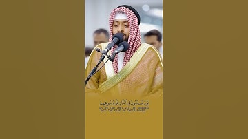 ما تيسر من سورة القمر | القارئ الشيخ أحمد عبدالعزيز النفيس #القرآن_الكريم #احمد_النفيس #سورة_القمر