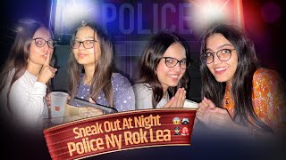 Raat K 4 bjy Ghar Sy Sneak Out 😱 | Police Ny Rok Lea 👮‍♂️ 🚨 | Early Morning SunRise 🌅