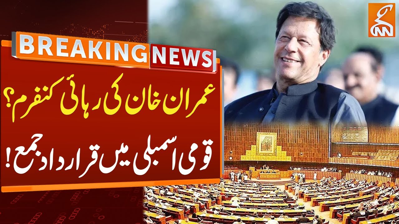 Watch: Imran Khan Release Confirmed? | Breaking News From National ...