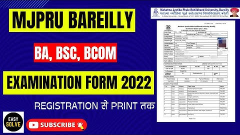 mjpru exam form 2022 || mjpru examination form 2022 || mjpru exam form online 2022 || lucky verma
