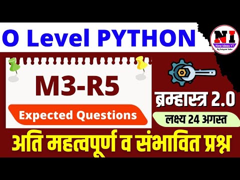 Python Programming(m3-r5.1) Marathon Class | O Level M3 R5 Important | O Level python Marathon Class