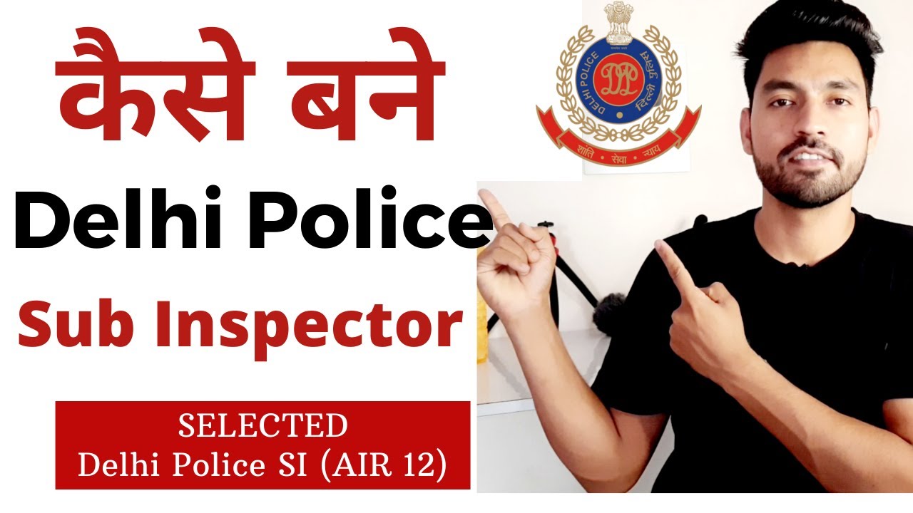 Delhi Police Sub Inspector Exam Complete Detail SSC CPO DP SI YouTube Delhi Police Sub Inspector Exam Complete Detail SSC CPO DP SI YouTube