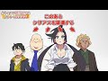 【1】シリアスなシナリオなのになぜかずっと大笑いしていたクトゥルフ神話TRPG【漫画】