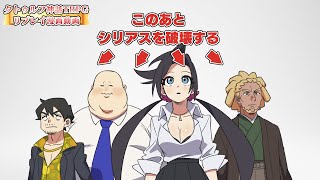 1] The Cthulhu Mythos TRPG that had me laughing out loud despite