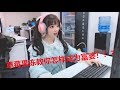 #抖音 #TikTok 【草莓果冻】#6 草莓果冻教你怎样成为富婆！！？🤔🤔