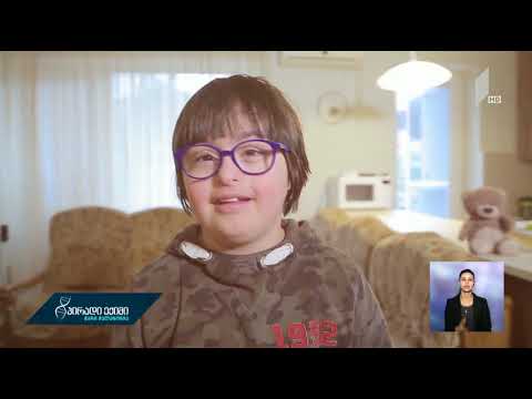 მშობლის დღიური - დედები და შვილები