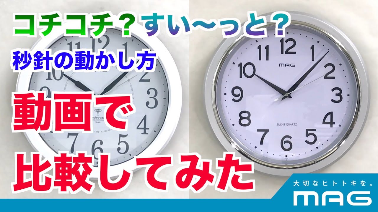 大型LED掛け時計 アギラ - （掛時計｜デジタル時計