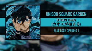 BLUE LOCK SEASON 1 OPENING FULL | UNISON SQUARE GARDEN - EXTREME CHAOS (カオスが極まる) [2022]