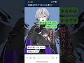 【お返事まだカナ💦❓おじさん構文😁❗️】低音組で歌ってみた【でもえも】【新人歌い手グループ】#shorts #歌ってみた #新人歌い手グループ #でもえも #おじさん構文