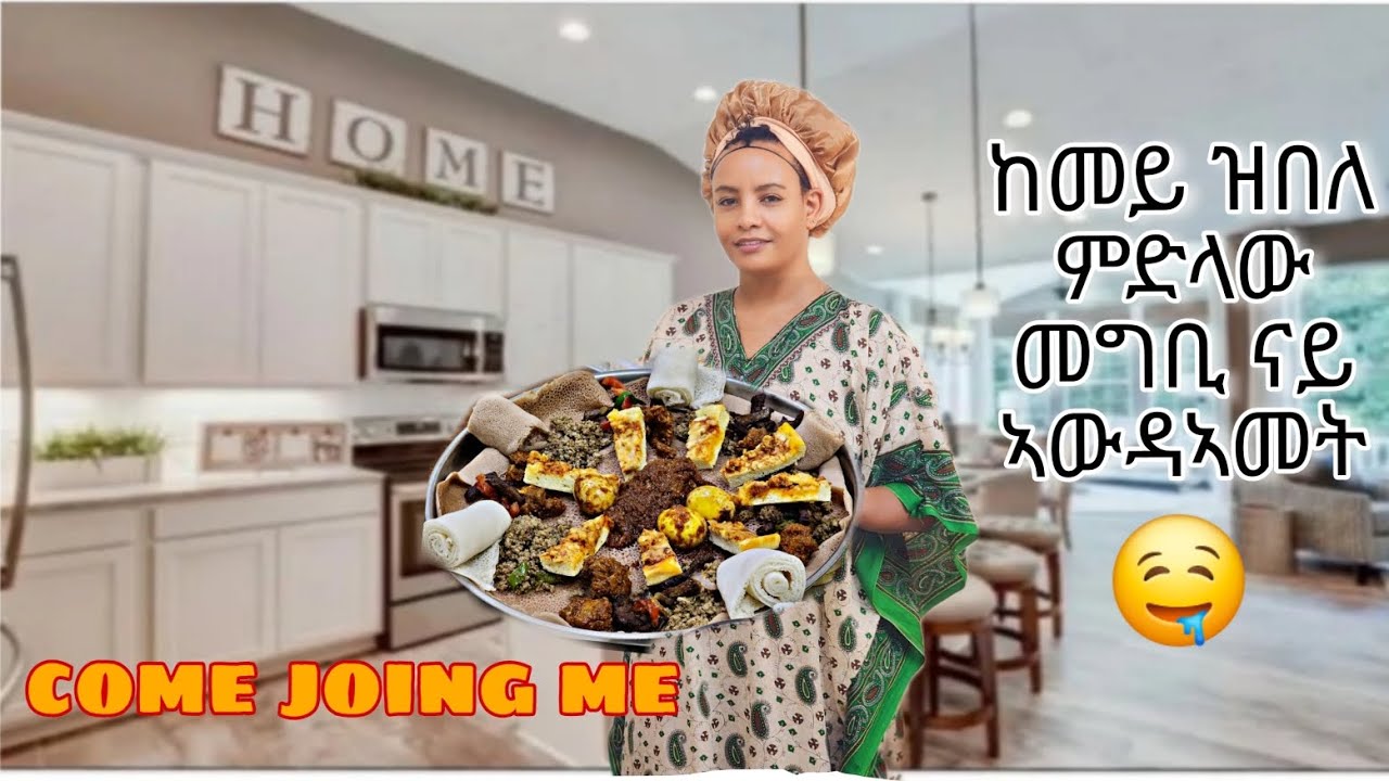 ርሑስ ኣውዳኣመት Vlog megbi nay awdamet ♥️😇