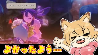 【天穂のサクナヒメ #10】初見の農林水産省縛り！9年目：おひいさまが決心なされた後…【Vtuber／なずみちゃん】