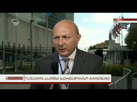 კახა იმნაძე: საერთაშორისო პარტნიორები გვირჩევენ, ერთად დეესკალაციისთვის ყველა ერთად მოვძებნოთ