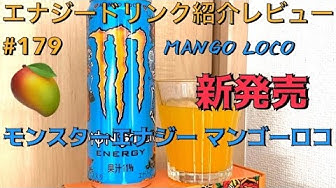 モンスターエナジー Youtube