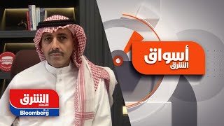 اكتتاب سلسلة مطاعم برغرايزر وتحديد سعر الطرح النهائي بـ165 ريالا للسهم - أسواق الشرق