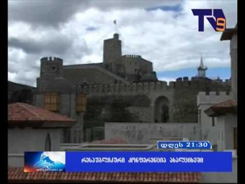 10 ივლისის \"ექოს\" ანონსი