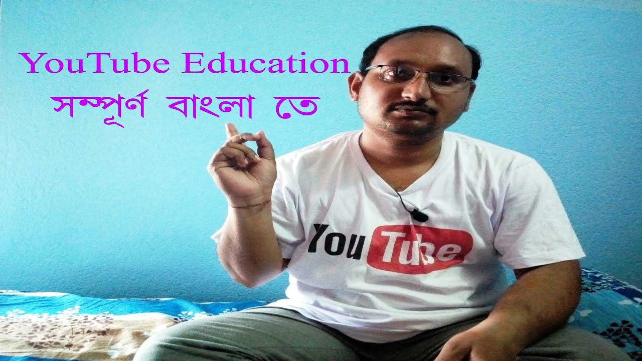 How to create a new youtube channel in Bengali - YouTube