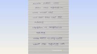 Rayara Song🙏Guru Raghavendra Rayaru🙏
