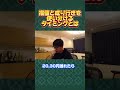 【テスタ】指値と成り行きを使い分けるタイミング【初心者/テスタ/株/投資/株式投資/デイトレ/tesuta/億り人/日本株/切り抜き】