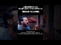 最新AIによる「鶏肉を食べる人間」の映像#shorts