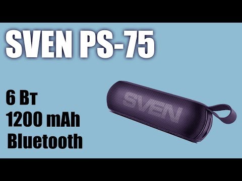 Портативная колонка SVEN PS-75