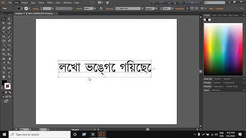 How to Type Bangla in Adobe Illustrator Using Avro Keyboard – Step-by-Step Guide for Designers!