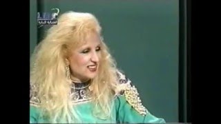 Sabah صباح - Official - 1989  صباح : لقاء مع رياض شرارة